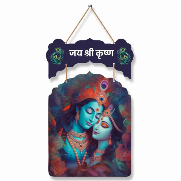 SAF Radha krishna Wall Decor for Living Room - Bedroom Wall Decor - Wooden Wall Hanging Decor - Wall Decor Items painting decoration hangings 56 cm x 29 cm WH - 300